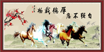 马到成功