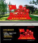 扫黑除恶