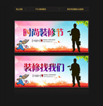 装修找我们