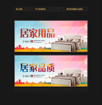 床海报