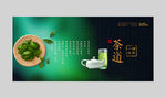 茶文化