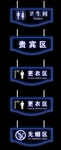 亚克力发光吊牌