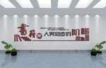 阅读室