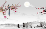 中式山水