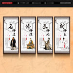 师德师风展板