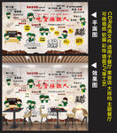 餐厅背景墙