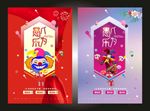 炫彩愚人为乐愚人节促销海报