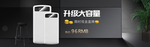 电子数码产品海报素材