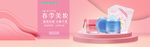 补水保湿美白面膜海报素材