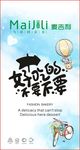 蛋糕店热气球