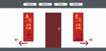 廉政文化党建文化指示