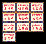 班级牌