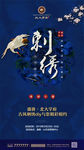 周末刺绣02