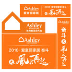 爱室丽家居