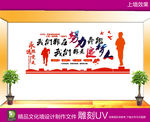 中国梦