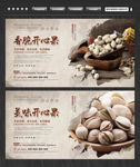 开心果