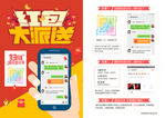 淘宝天猫售后卡扫码加微信抢红包