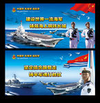 中国航母