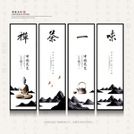 茶文化