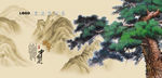 青松
