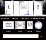 白色大理石简约婚礼背景