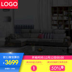 淘宝天猫春季家装节家居主图模板