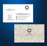 简约抽象名片