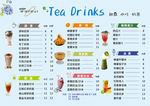 奶茶价目表