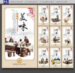 养生粥