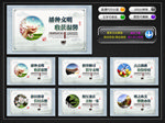 宿舍文化墙