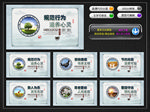 讲文明树新风