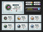 校园文化