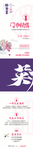 招聘朋友圈