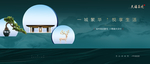 房地产