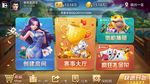 休闲棋牌ui