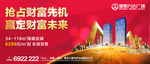 商业地产广告