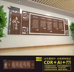 文化长廊
