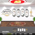 廉政文化墙