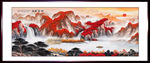 鸿运当头