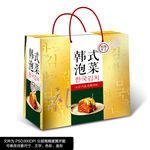 韩国泡菜包装礼盒