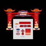 龙门架