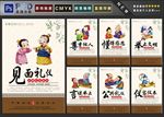 校园礼仪