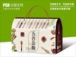 丰收季五谷杂粮组合套装包装设计