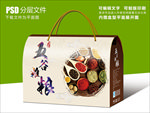 清新简约五谷杂粮包装设计