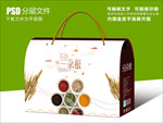 绿色生五谷杂粮包装盒设计PSD