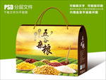丰收五谷杂粮礼盒包装设计