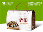 五谷大米包装礼盒设计