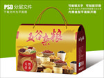 五谷杂粮大礼包包装盒设计