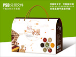 有机五谷杂粮包装礼盒设计
