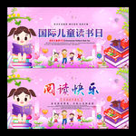 读书